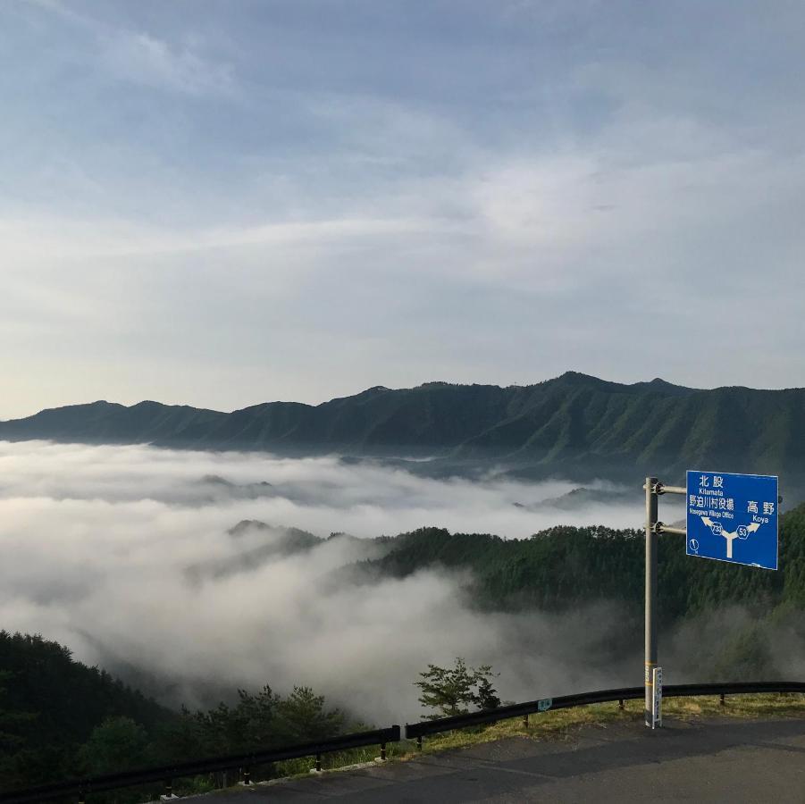 Unkai No Sato No Yado 2*